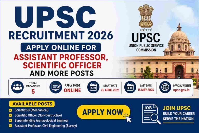 UPSC Recruitment 2026