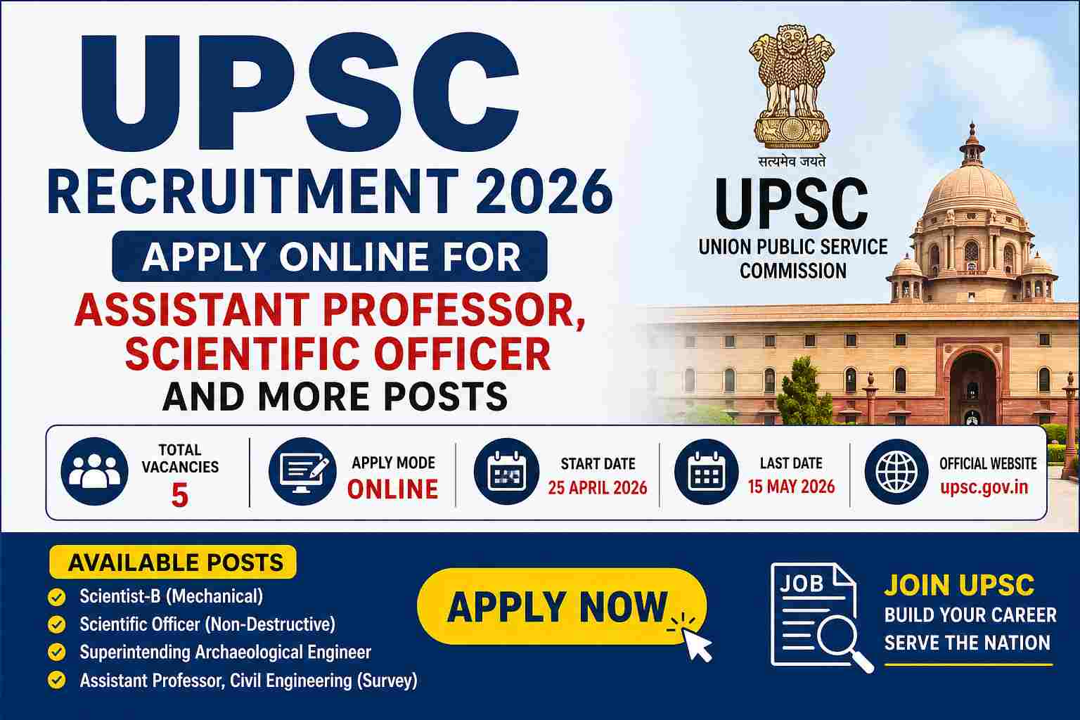 UPSC Recruitment 2026