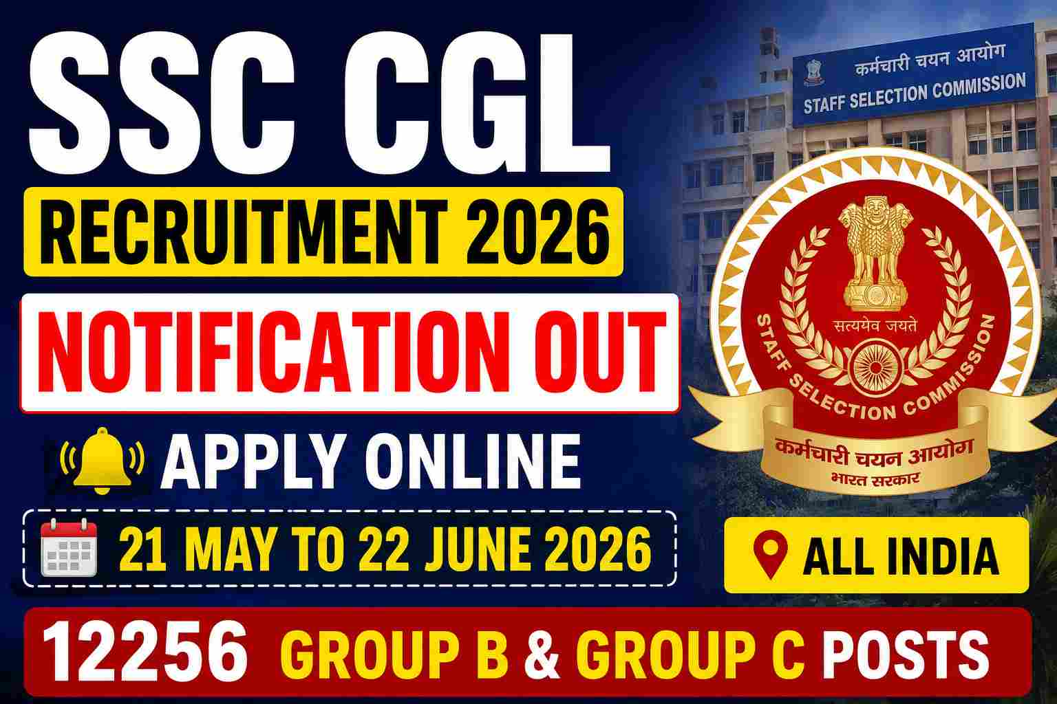 SSC CGL Recruitment 2026