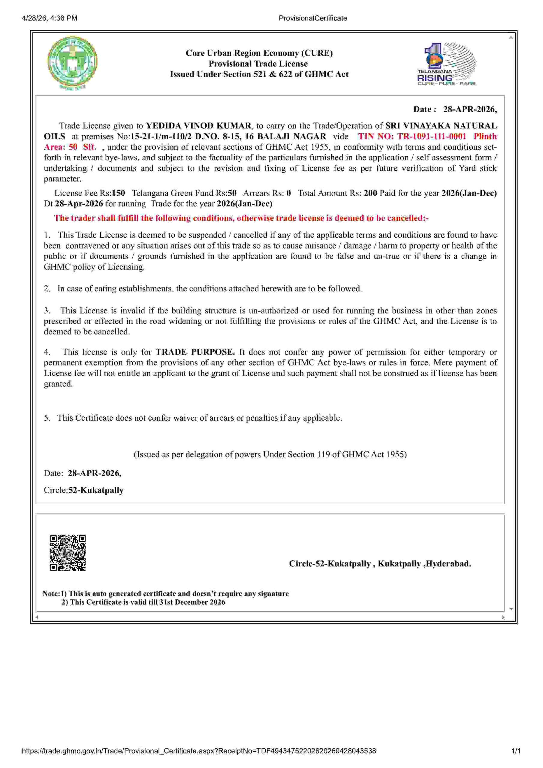 Trade License